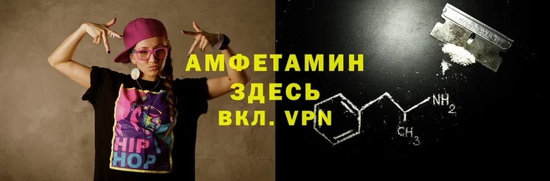 закладка  Добрянка  Amphetamine 97% 