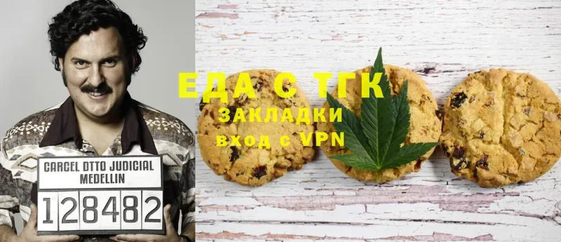 Canna-Cookies марихуана  кракен рабочий сайт  Добрянка  наркошоп 