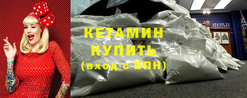 купить закладку  Добрянка  КЕТАМИН ketamine 