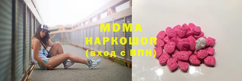 MDMA кристаллы  Добрянка 